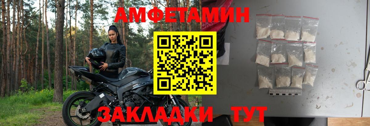 ГАШ  МЕТАДОН  Ревда  Метамфетамин  Меф МЯУ МЯУ   Вход с VPN  APVP СОЛЬ кристаллы  КОКАИН 
