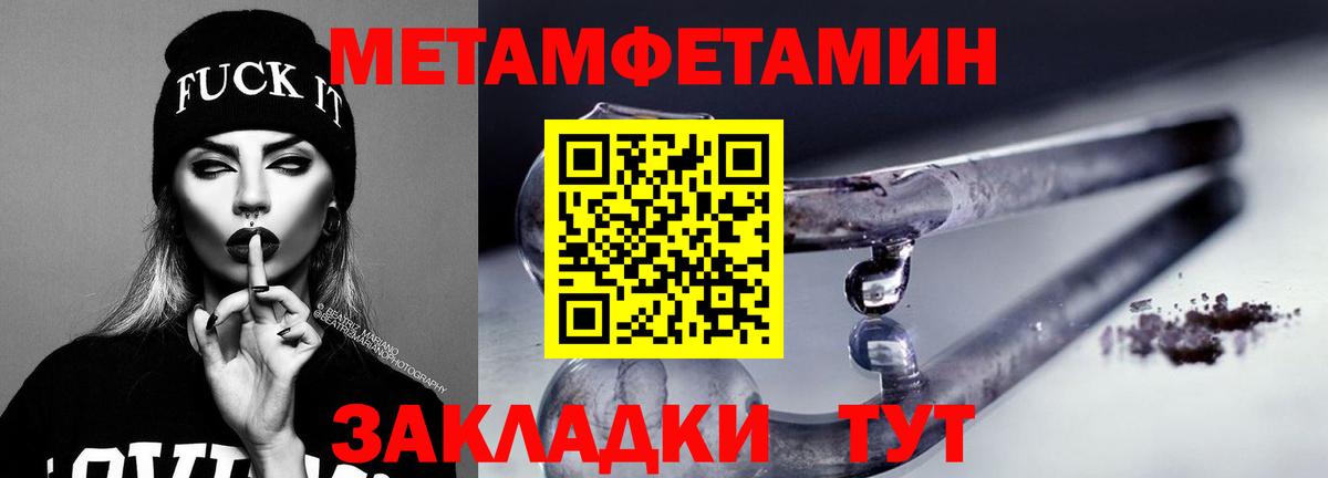 Амфетамин Premium Ревда