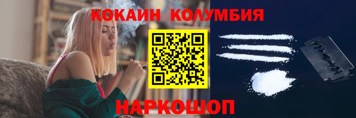 COCAIN Эквадор Ревда