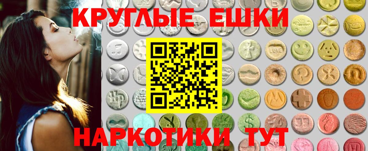 Ревда  Ecstasy  Экстази DUBAI  Вход с VPN  Экстази 300 mg 