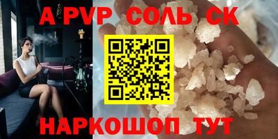 экстази Пушкино