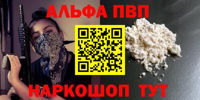 герыч Пугачёв