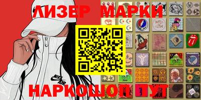 марки nbome Пыть-Ях