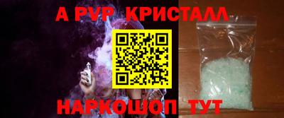 герыч Пугачёв