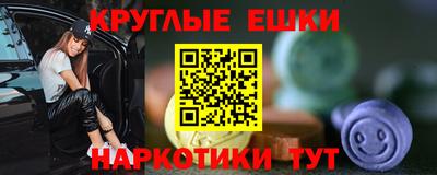 марки nbome Пыть-Ях