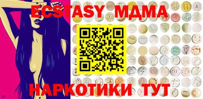 марки nbome Пыть-Ях