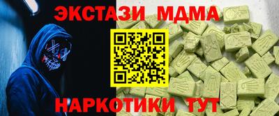 экстази Пушкино