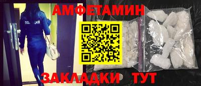 экстази Пушкино