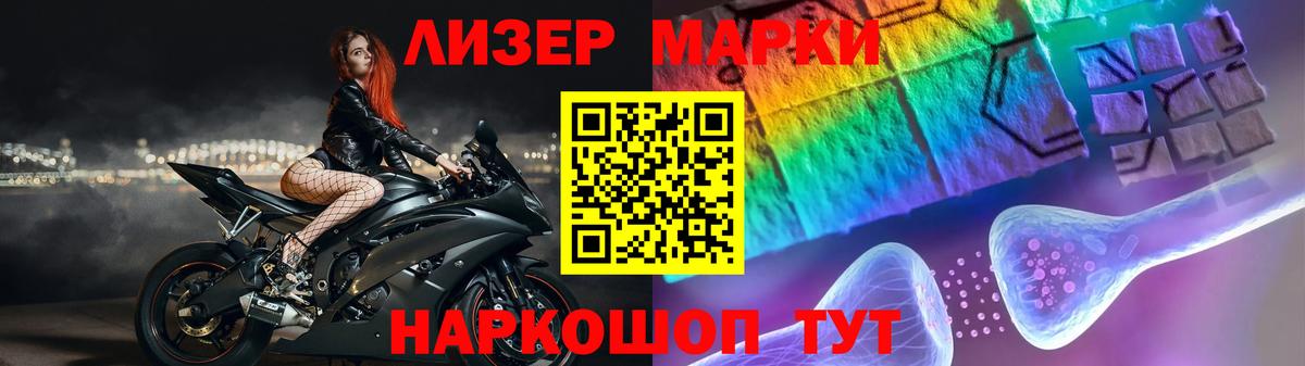 Лсд 25 экстази кислота Ревда