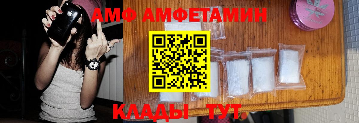 Метамфетамин кристалл Ревда