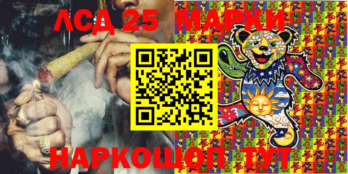 Меф Ревда
