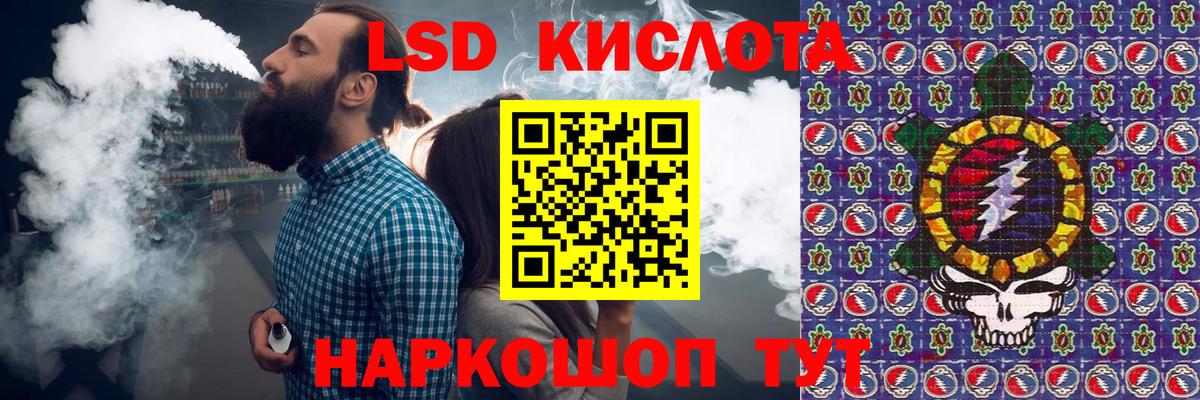 где можно купить   Марки N-bome  Марки 25I-NBOMe 1,5мг  Вход с VPN  Марки 25I-NBOMe 1,5мг  Ревда 