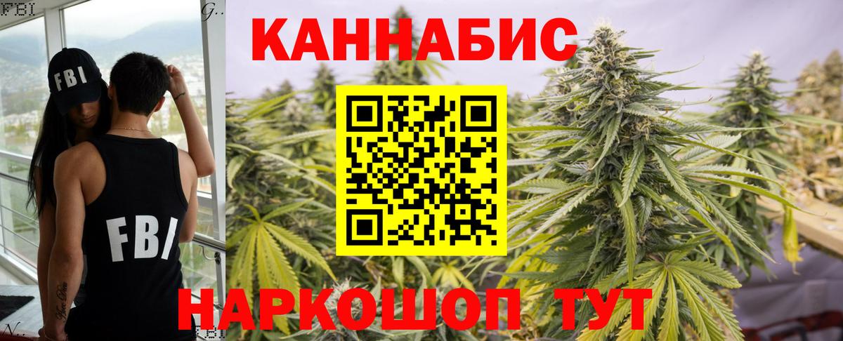 Бошки марихуана SATIVA & INDICA  Марихуана SATIVA & INDICA  Вход с VPN  Шишки марихуана гибрид  МАРИХУАНА THC 21%  Ревда 