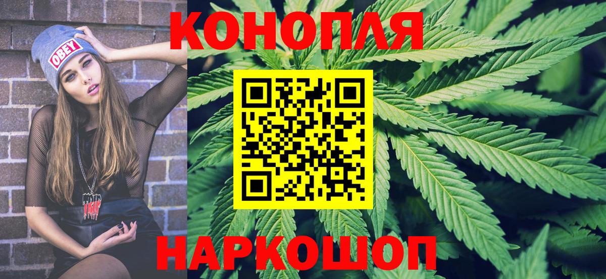 МАРИХУАНА сатива Ревда